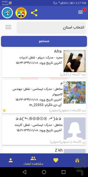 TeleCloob - Image screenshot of android app