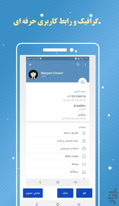 تلگرام cleaner - عکس برنامه موبایلی اندروید