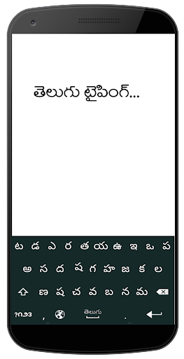 easy telugu typing app