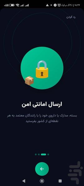 جت سی مسافر - Image screenshot of android app