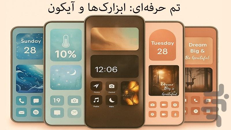 Theme Pro - Image screenshot of android app