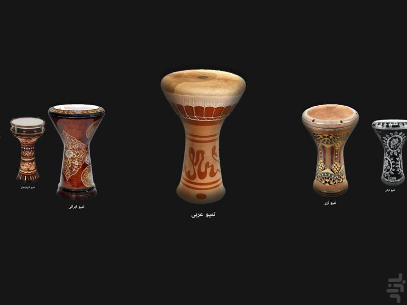 تمپو (عربی - ایرانی) - عکس برنامه موبایلی اندروید