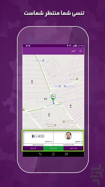 ten30 | zahedan taxi - Image screenshot of android app