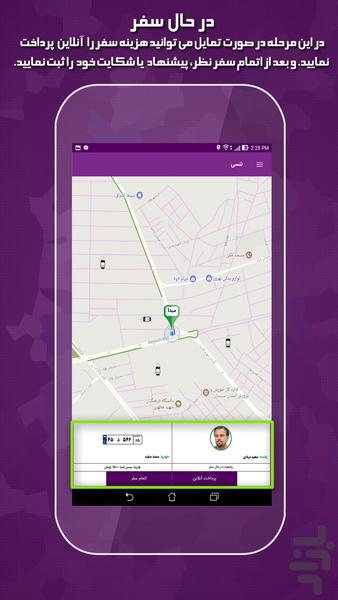 ten30 | zahedan taxi - Image screenshot of android app