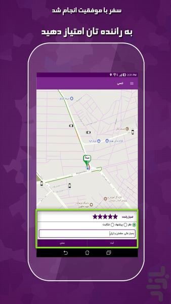 ten30 | zahedan taxi - Image screenshot of android app