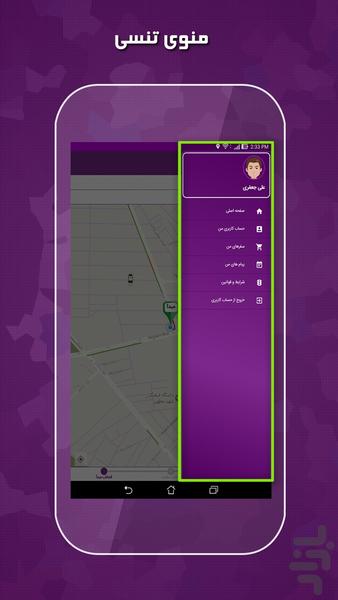 ten30 | zahedan taxi - Image screenshot of android app