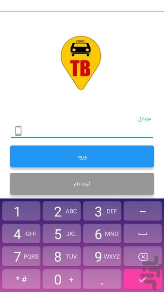 تی بی تاکسی - عکس برنامه موبایلی اندروید