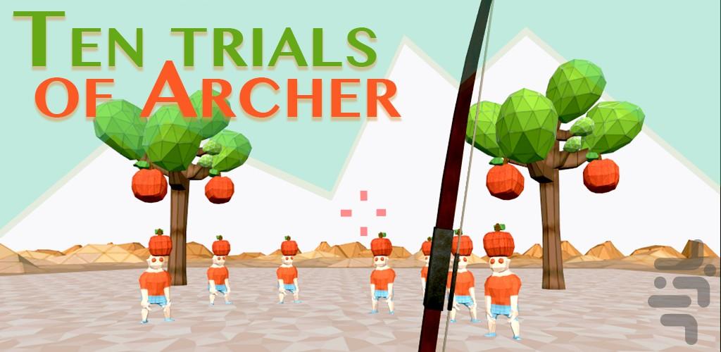 Ten trials of Archer - Gameplay image of android game