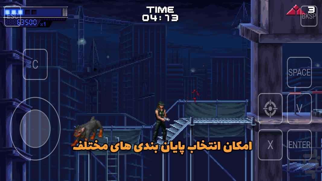 Terminator 2D: No Fate - Gameplay image of android game