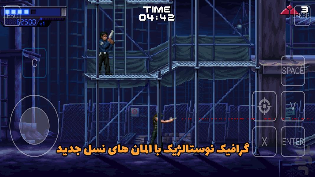 Terminator 2D: No Fate - Gameplay image of android game