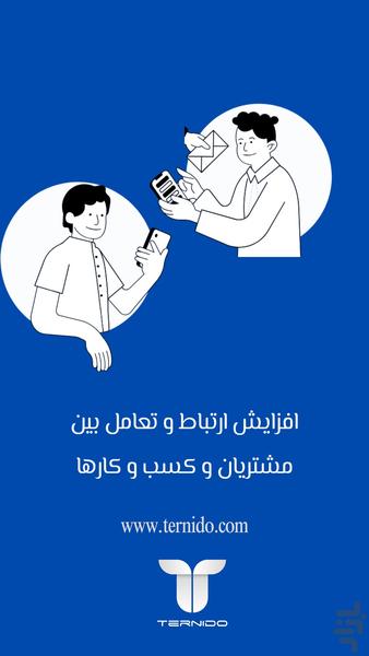 Ternido Business - Image screenshot of android app