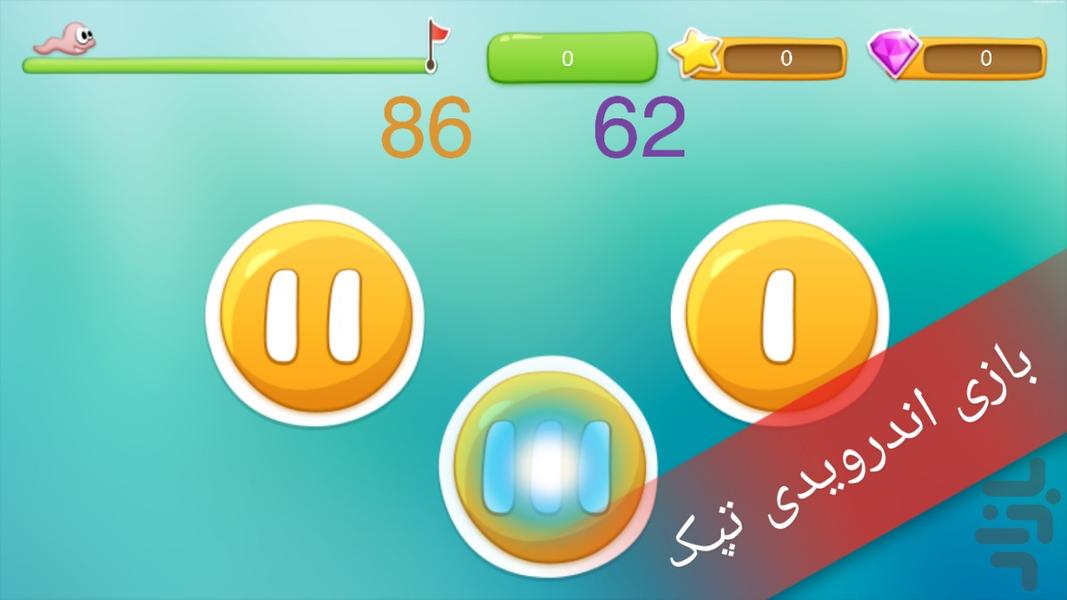 تپک - Gameplay image of android game