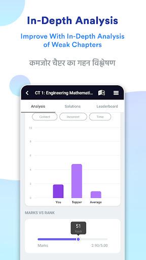 IBPS SO Prep App : Mock Tests - عکس برنامه موبایلی اندروید