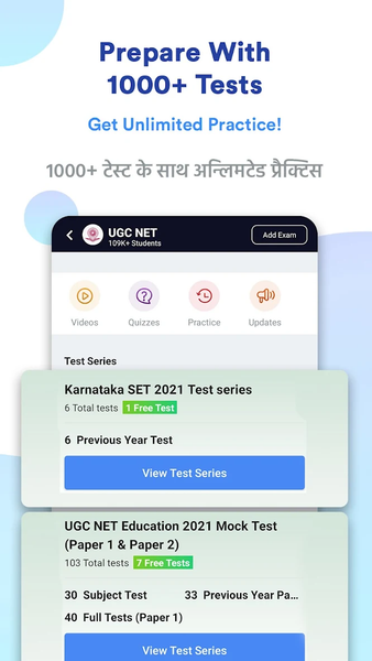 UGC NET Prep App - Mock Tests - عکس برنامه موبایلی اندروید