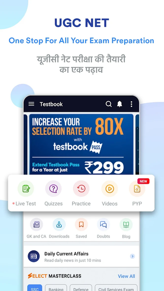 UGC NET Prep App - Mock Tests - Image screenshot of android app