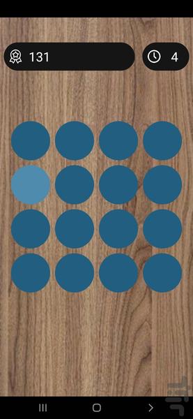 تست هوش و چشم - Image screenshot of android app