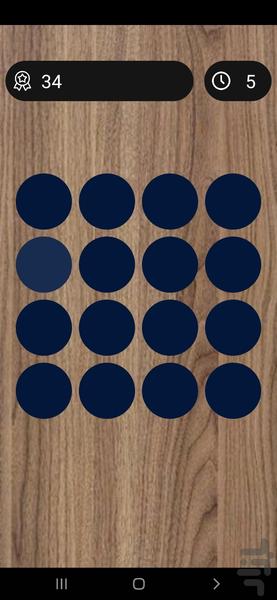 تست هوش و چشم - Image screenshot of android app