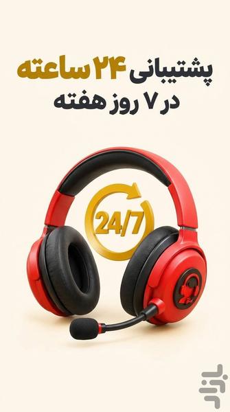 طلاپ | خرید طلا و نقره+خریداقساطی - عکس برنامه موبایلی اندروید