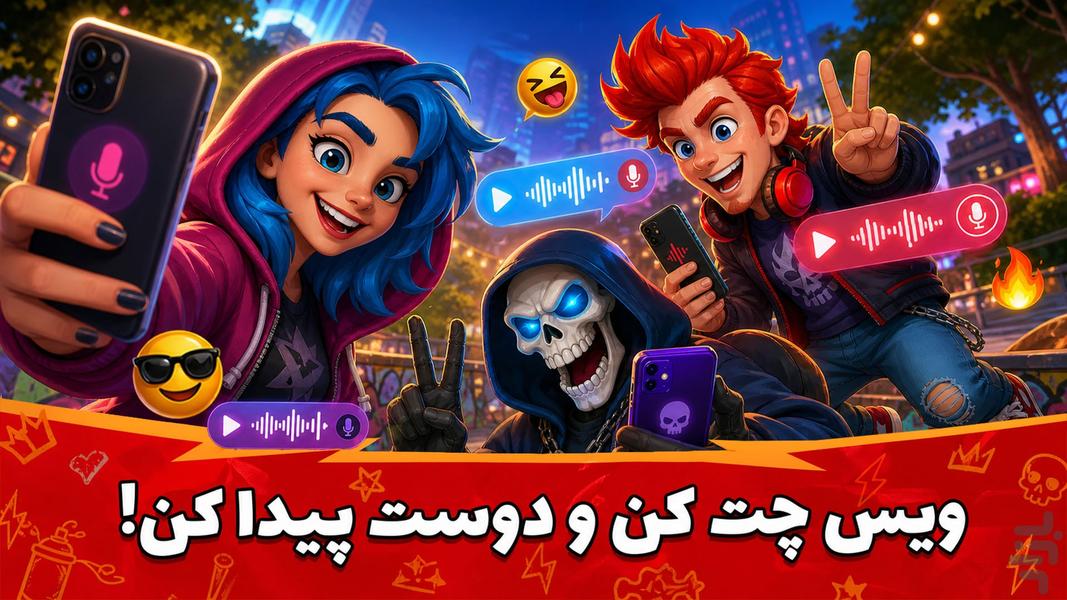 بزن بهادر -آنلاین جایزه ای - عکس بازی موبایلی اندروید