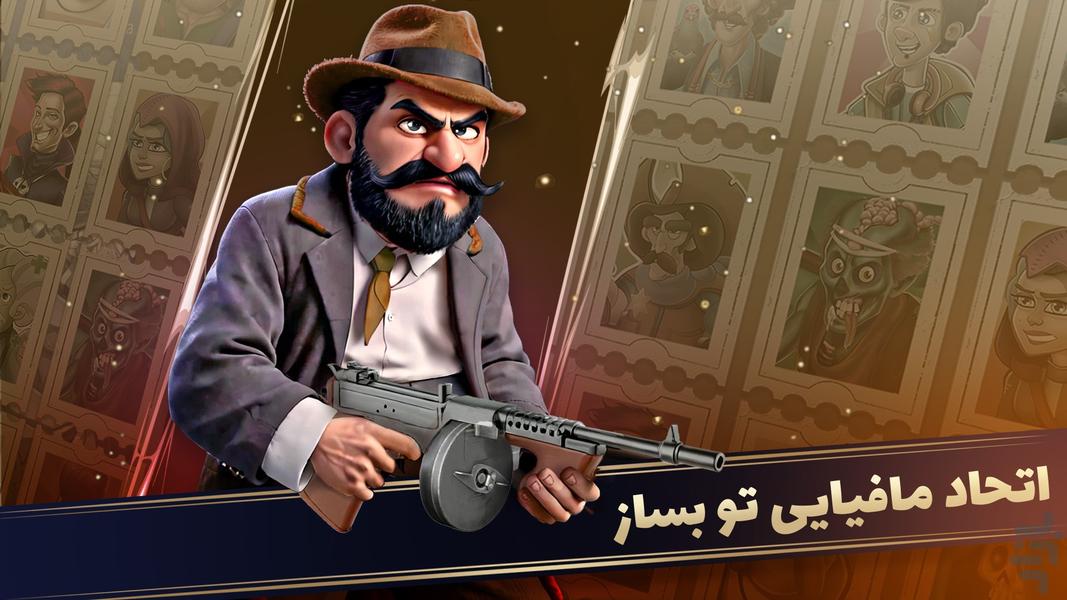 Bezan Bahador - Mafia - Gameplay image of android game