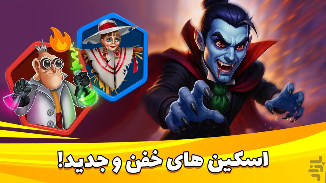 بزن بهادر -آنلاین جایزه ای - Gameplay image of android game