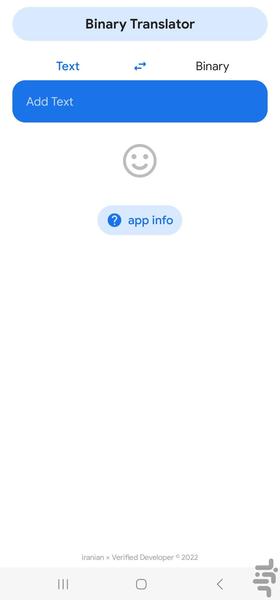 رمزگذاری متن ها با هوش مصنوعی - Image screenshot of android app