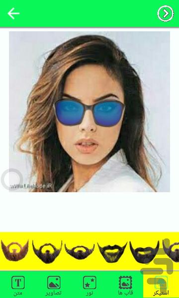 ویرایش حرفه ای عکس - عکس برنامه موبایلی اندروید