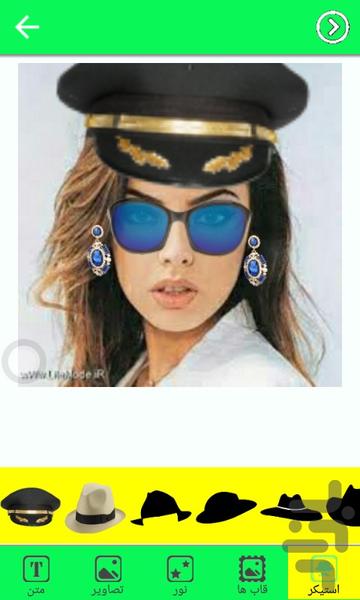ویرایش حرفه ای عکس - عکس برنامه موبایلی اندروید