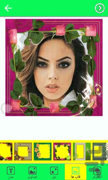 ویرایش حرفه ای عکس - عکس برنامه موبایلی اندروید