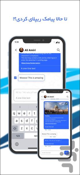 SMS Onlines | Color SMS, Reply SMS - Image screenshot of android app