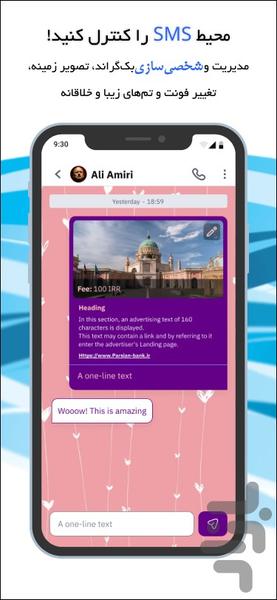 SMS Onlines | Color SMS, Reply SMS - Image screenshot of android app