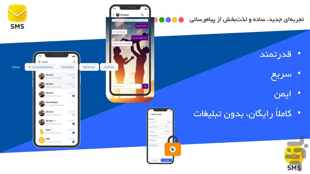 SMS Onlines | Color SMS, Reply SMS - عکس برنامه موبایلی اندروید