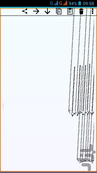Professional Type - Image screenshot of android app