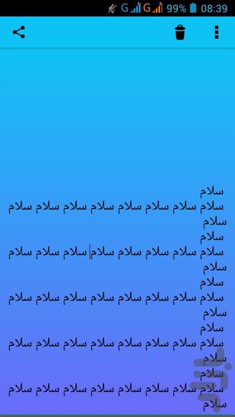 تایپ حرفه ای (آزمایشی) - عکس برنامه موبایلی اندروید