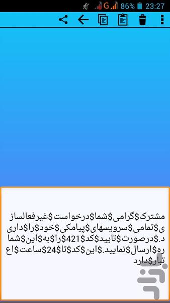 تایپ حرفه ای (آزمایشی) - عکس برنامه موبایلی اندروید