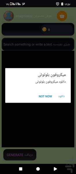 AI textoimage - Image screenshot of android app