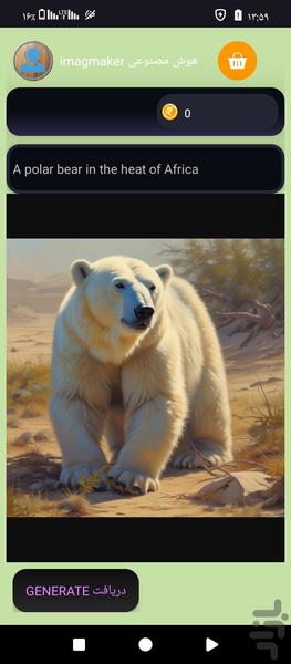 AI textoimage - Image screenshot of android app