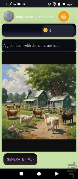 AI textoimage - Image screenshot of android app