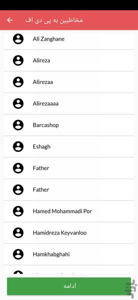 pdf maker - Image screenshot of android app