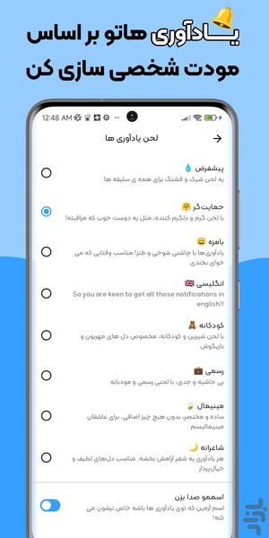 نوش | یادآور نوشیدن آب - عکس برنامه موبایلی اندروید