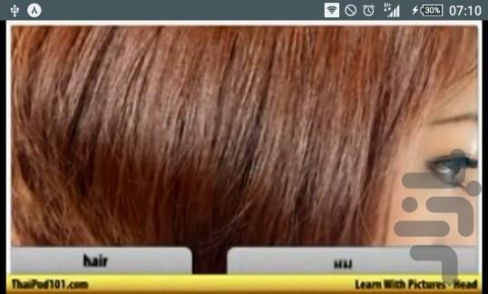 آموزش لغات روزمره تایلندی - Image screenshot of android app
