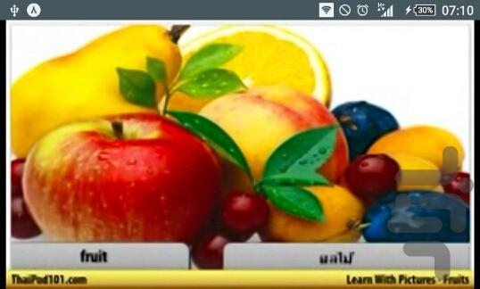 آموزش لغات روزمره تایلندی - Image screenshot of android app