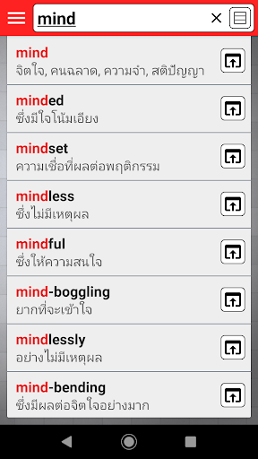 THAI DICT - Image screenshot of android app