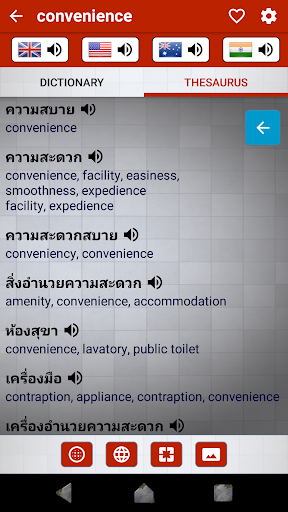 THAI DICT - Image screenshot of android app