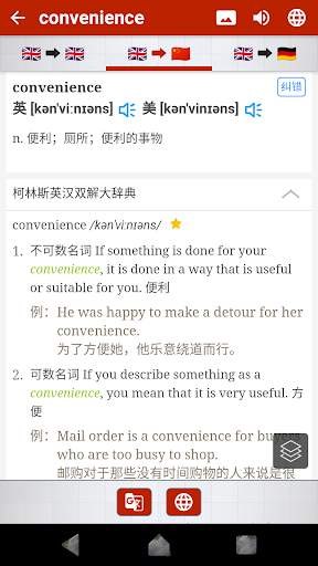 THAI DICT - Image screenshot of android app