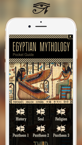 Egyptian mythology - عکس برنامه موبایلی اندروید