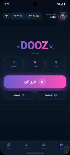 دوز آنلاین حرفه ای - عکس بازی موبایلی اندروید
