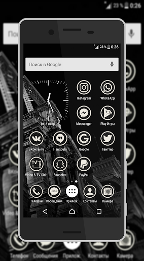 android phone icon black