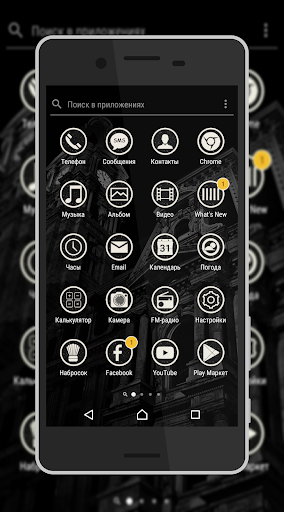 android phone icon black