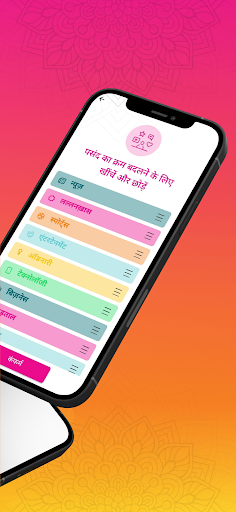 The Lallantop - Hindi News App - Image screenshot of android app